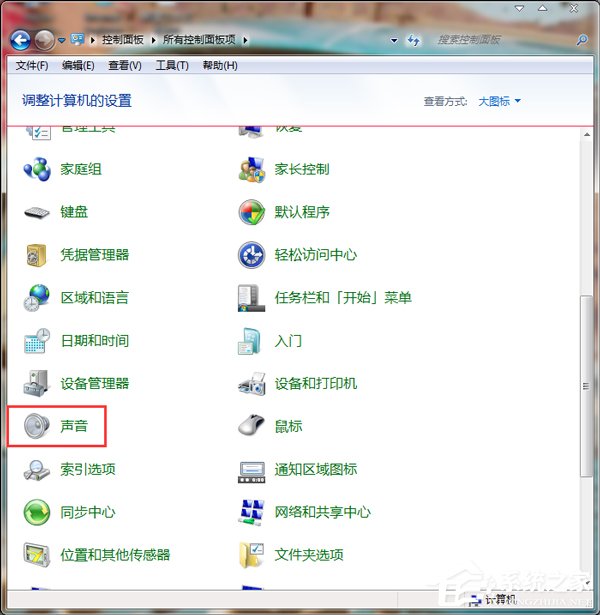 如何解決Win7筆記本聲音太小的問題？