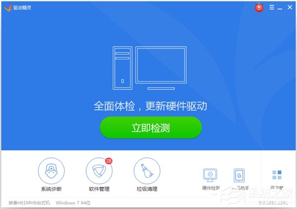 如何解決Win7筆記本聲音太小的問題？