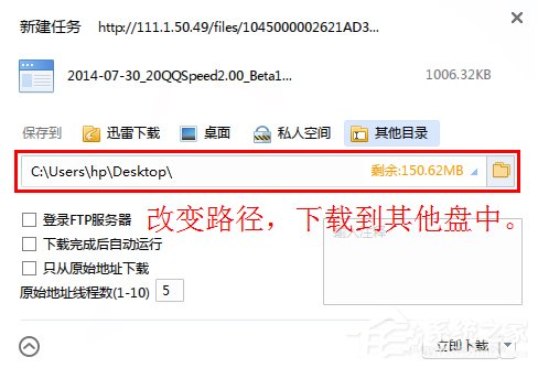 Win7電腦C盤滿了如何清理？