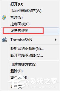 Win7電腦打字打不出來如何解決？