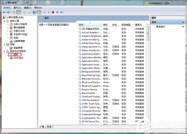 Win7未能創建視頻預覽請檢查設備連接如何解決 