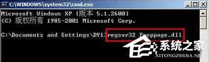 Win7未能創建視頻預覽請檢查設備連接如何解決？