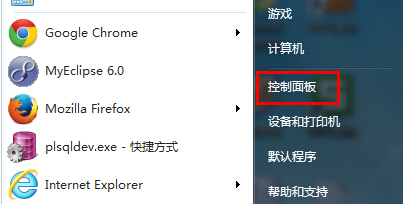 win7系統如何修改默認浏覽器 