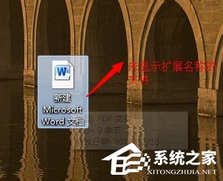 Win7文件打開方式錯誤怎麼辦 