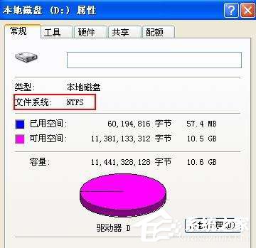 Win7系統chkdsk怎麼用？Win7系統用chkdsk命令檢測磁盤的方法