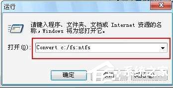 Win7系統chkdsk怎麼用？Win7系統用chkdsk命令檢測磁盤的方法