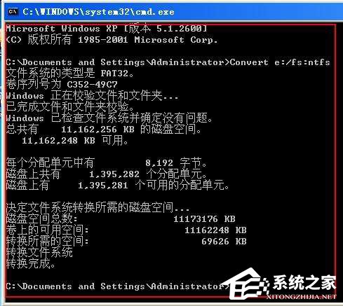 Win7系統chkdsk怎麼用？Win7系統用chkdsk命令檢測磁盤的方法