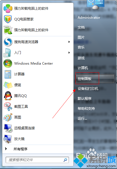 win7語言工具欄不見了怎麼解決？    