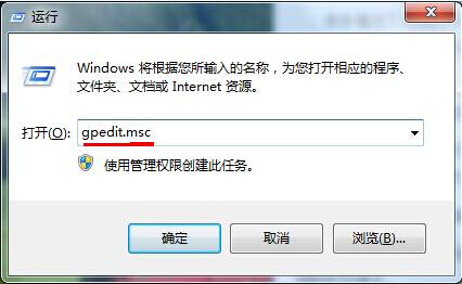 win7任務管理器無法打開怎麼辦？ 