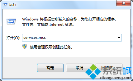 輸入“services.msc”