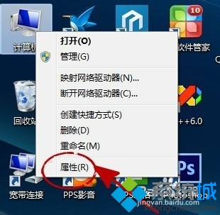 win7系統桌面上會殘留命令背景解決步驟1