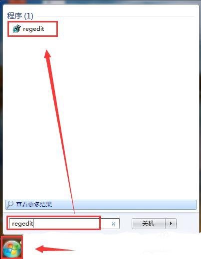 win7如何修改歡迎登錄界面背景?   