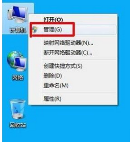 win7給硬盤分區c盤太大怎麼辦？   