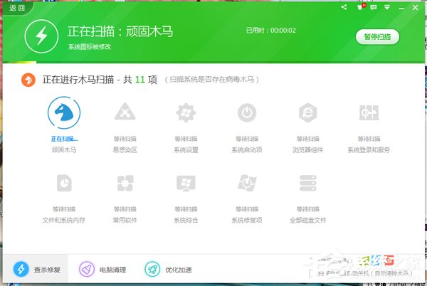 Win7電腦突然藍屏怎麼辦？