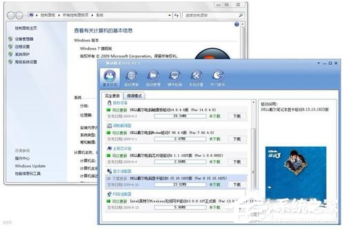 Win7電腦突然藍屏怎麼辦？