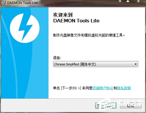 Win7系統Daemon Tools虛擬光驅如何使用 