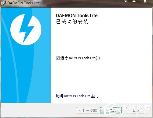 Win7系統Daemon Tools虛擬光驅如何使用？