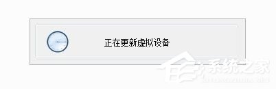 Win7系統Daemon Tools虛擬光驅如何使用？