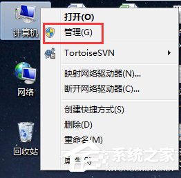 Win7怎樣安裝聲卡驅動？安裝聲卡驅動的詳細方法