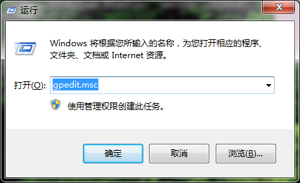 win7系統怎麼關閉操作中心提示 