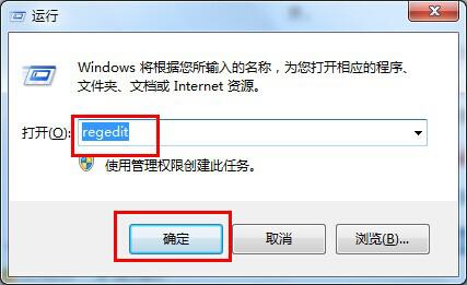  win7系統jar文件怎麼打開 