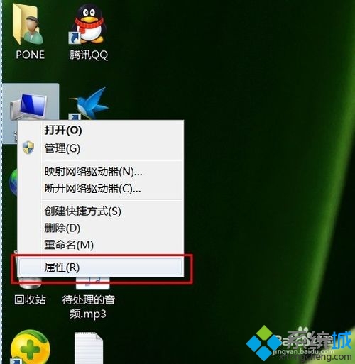 win7虛擬內存不能改怎麼辦  