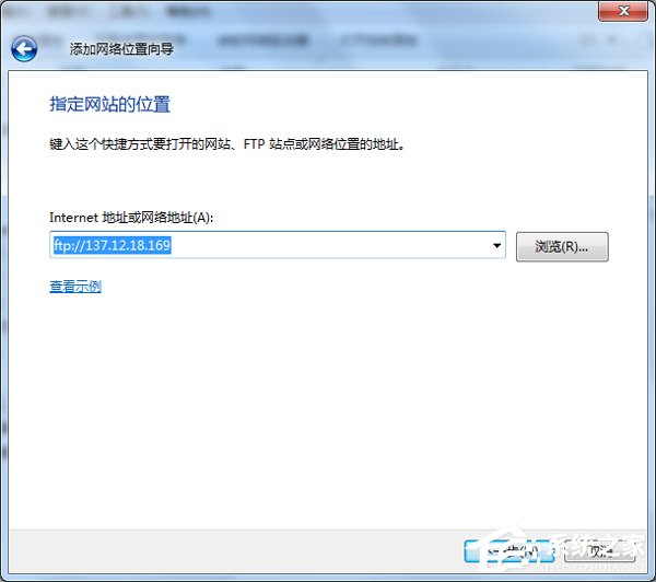 Win7電腦添加網上鄰居的方法