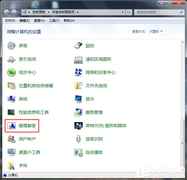 Win7電腦無法識別設備為什麼U盤讀不出來如何解決？