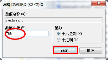 Win7魔獸爭霸分辨率怎麼調？更改魔獸爭霸的分辨率的方法