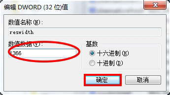 Win7魔獸爭霸分辨率怎麼調？更改魔獸爭霸的分辨率的方法