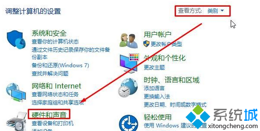 win7系統電腦和別人語音對方聽到的聲音很小怎麼辦   