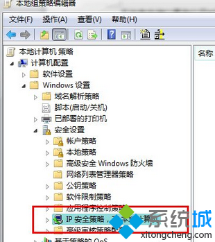 Win7安全關閉139、135、445等端口的方法   