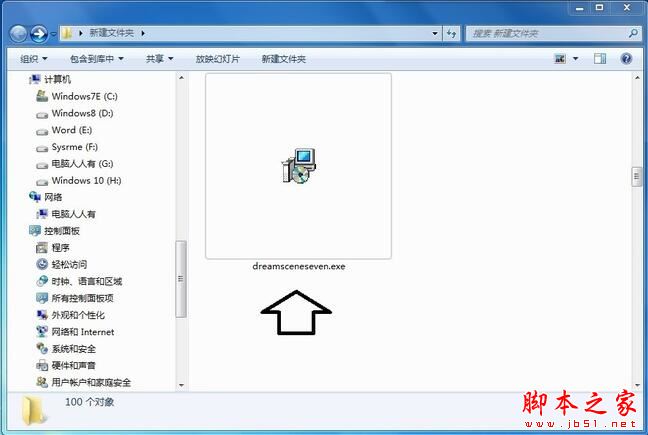 win7如何設置動態背景桌面 