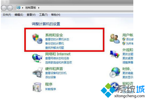 win7登錄不上qq顯示登錄超時的兩種解決方法   