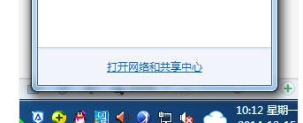 win7系統google浏覽器打不開網頁的處理方法  