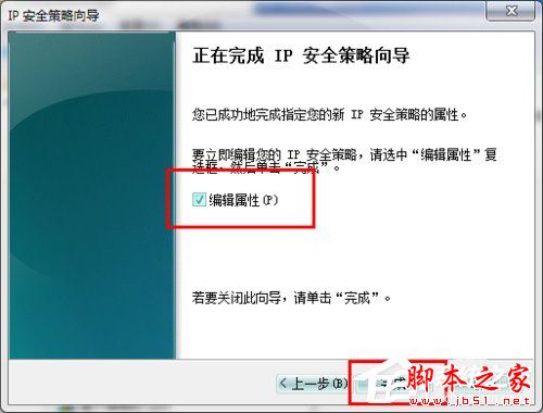 怎麼關閉Win7的445端口？關閉Win7的445端口方法有哪些？