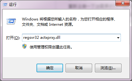 win7系統ie打開後自動關閉怎麼解決 