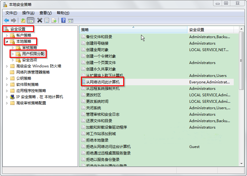 win7系統工作組計算機無法訪問怎麼解決？