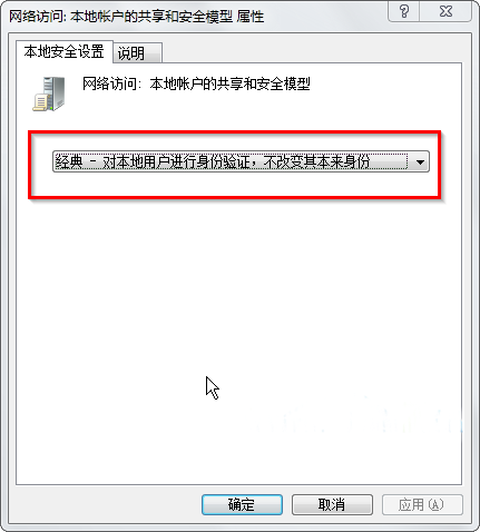 win7系統工作組計算機無法訪問怎麼解決？