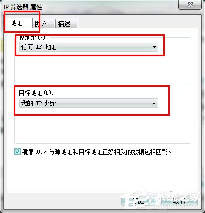 怎麼關閉Win7的445端口？關閉Win7的445端口方法有哪些？