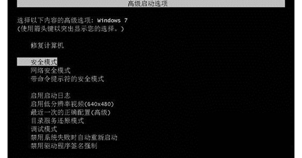 win7提示“Group Policy Client”服務未能登陸怎麼解決 