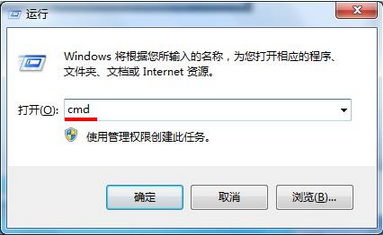 win7桌面快捷方式打不開怎麼辦 