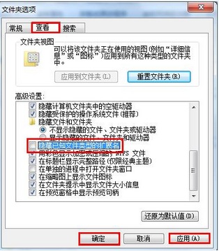 win7系統修改開機畫面的方法