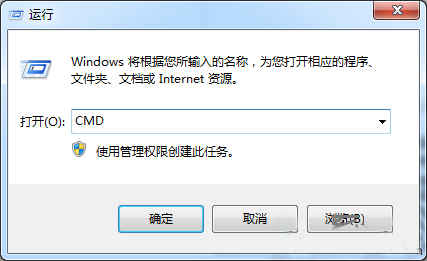 win7系統格式化c盤命令 