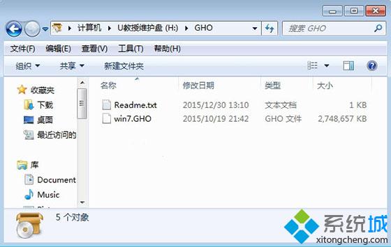 電腦window7系統安裝教程   