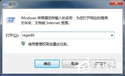 Win7玩英雄聯盟游戲崩潰彈出error report對話框的解決方法