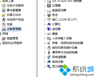 選定設備管理器