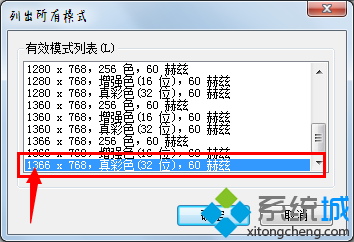 選擇如圖所示選項；