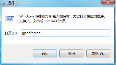 Win7安裝補丁提示安裝程序錯誤怎麼辦 