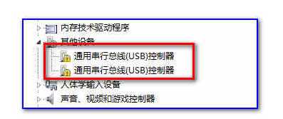 Win7系統安裝USB3.0驅動程序失敗怎麼辦？   
